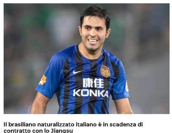 开云Kaiyun官网入口-意甲球队争夺埃德尔 苏宁射手或提前半年解约