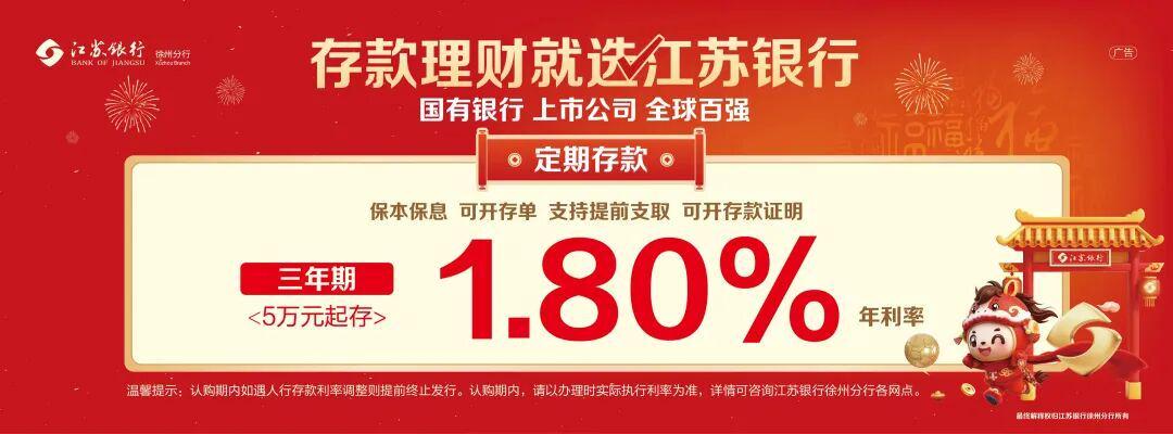 开云体育-中国官网登录入口-听说,常州已经改名“常洲”了!