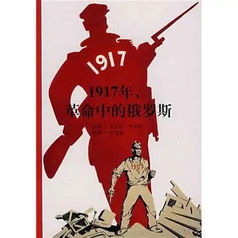 Kaiyun开云官方网站中国登录-俄军前线失控,指挥瘫痪、军头林立,1917年式危机阴影重现。