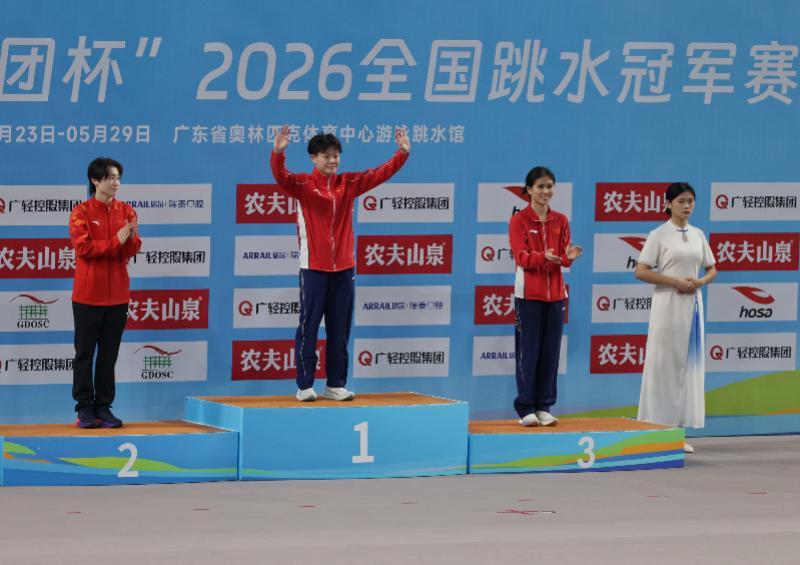 开云体育-中国官网登录入口-主场作战,稳夺桂冠!陈艺文轻松斩获女子3米板金牌